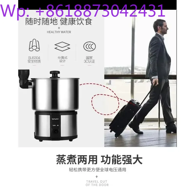 Hot Pot Portable Dual - グローバルデュアル電圧対応トラベルポータブル折りたたみ式電気調理器ホットポット