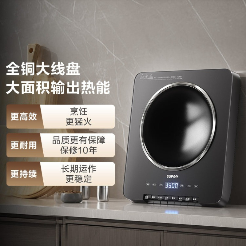 Hot Pot Portable Dual - 現代的なポータブルデザイン3500Wハイパワー凹型調理台業務用家庭用両用炒め物加熱装置