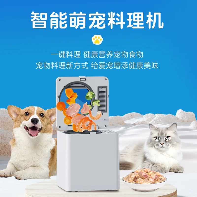 Home Cooking Dog Food - 家庭用ペット調理機 多機能猫と犬のスナック主食調理機 補助食調理機 自家製猫用フード調理機