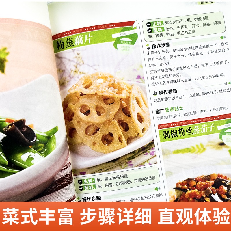 一目見ると、庶民の家庭料理、初心者向けの簡単レシピ、家庭料理 - Home Cooking Recipe のレビューと価格