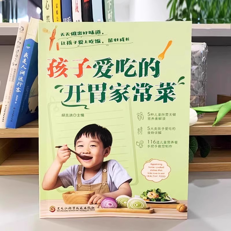 子どもたちが大好きな食欲をそそる家庭料理と健康的な赤ちゃん向 - Home Cooking Recipe のレビューと価格