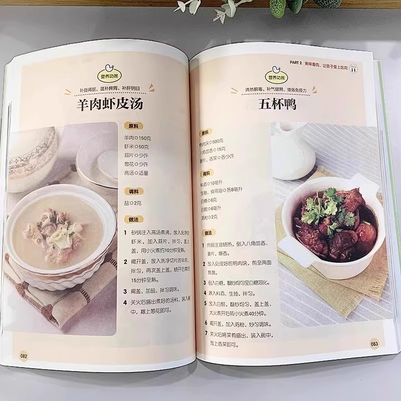 子どもたちが大好きな食欲をそそる家庭料理と健康的な赤ちゃん向 - Home Cooking Recipe のレビューと価格