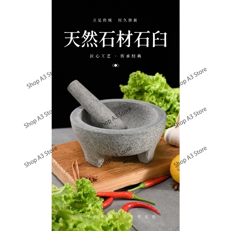 天然石花崗岩製のスパイス・調味料・ペースト・ワカモレ用モルタ - Mortar Pestle Granite のレビューと価格