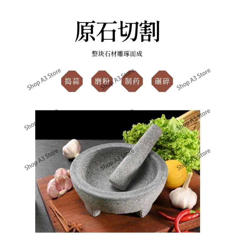 天然石花崗岩製のスパイス・調味料・ペースト・ワカモレ用モルタ - Mortar Pestle Granite のレビューと価格