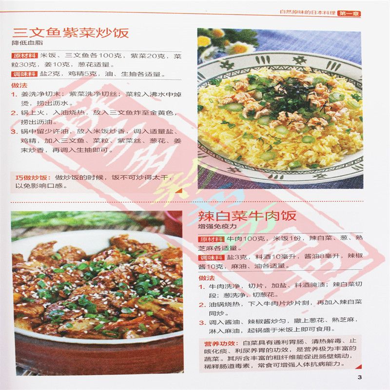 日本の磁器料理,韓国料理,お料理の道具,完全な韓国の調理 - Home Cooking Recipe のレビューと価格