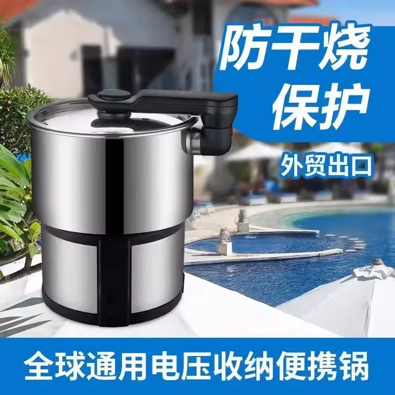 グローバルデュアル電圧対応トラベルポータブル折りたたみ式電気 - Hot Pot Portable Dual のレビューと価格