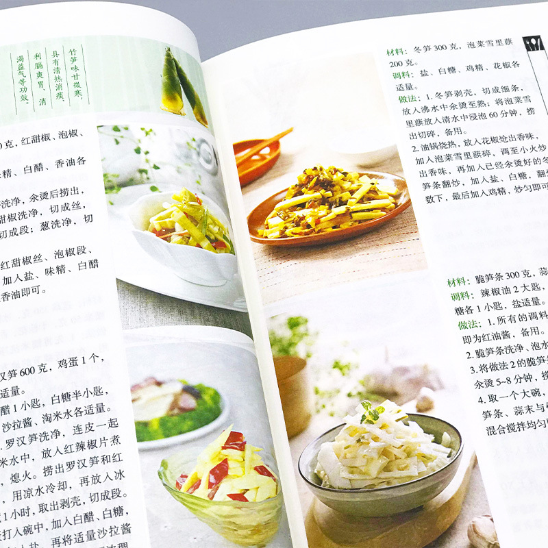 お気に入りの家庭料理、栄養満点のレシピ、健康関連の本 - Home Cooking Recipe のレビューと価格