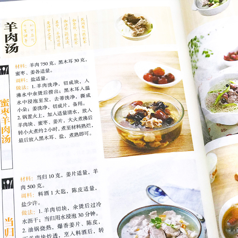 お気に入りの家庭料理、栄養満点のレシピ、健康関連の本 - Home Cooking Recipe のレビューと価格