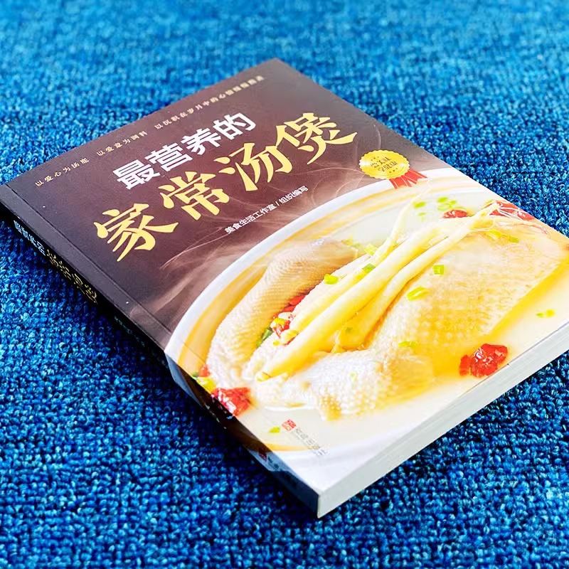 最も栄養価の高い家庭料理のスープ鍋、賢い生活のためのスープ作 - Home Cooking Recipe のレビューと価格