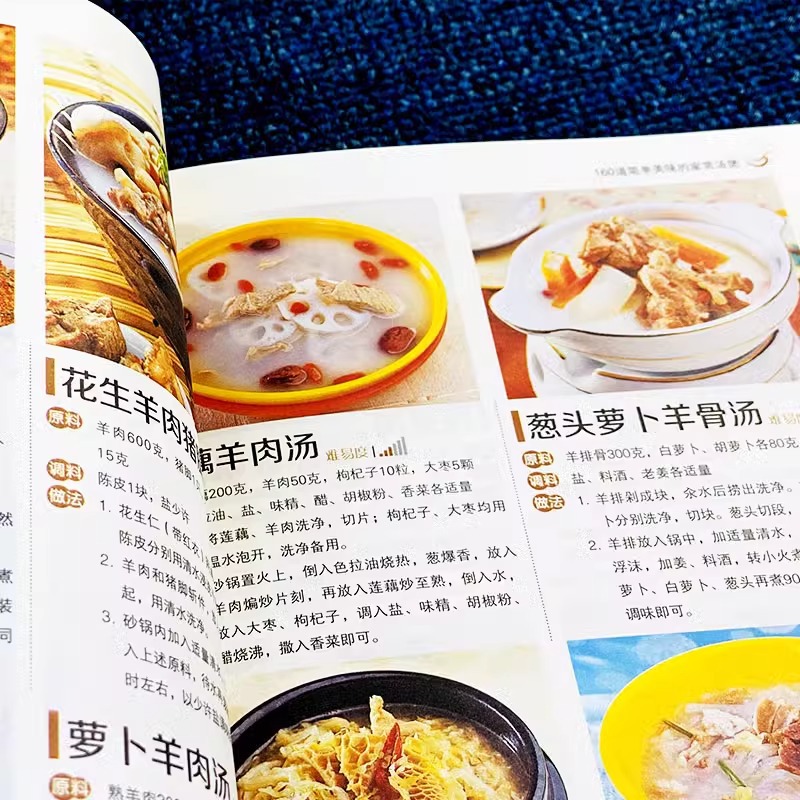 最も栄養価の高い家庭料理のスープ鍋、賢い生活のためのスープ作 - Home Cooking Recipe のレビューと価格