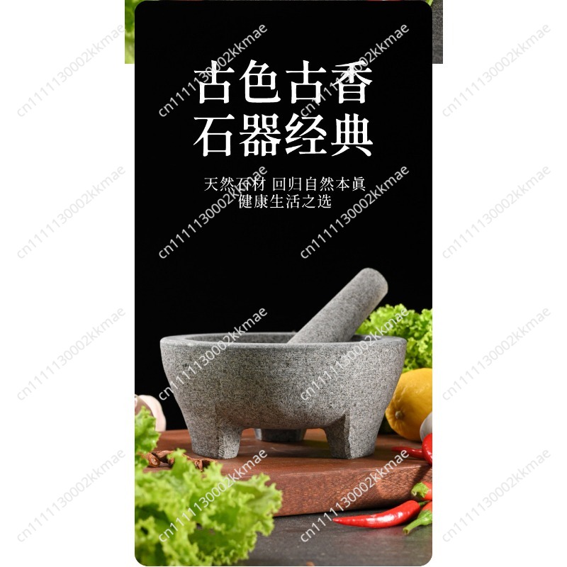 天然石花崗岩のすり鉢、スパイス、調味料、ペースト、グアカモレ - Mortar Pestle Granite のレビューと価格