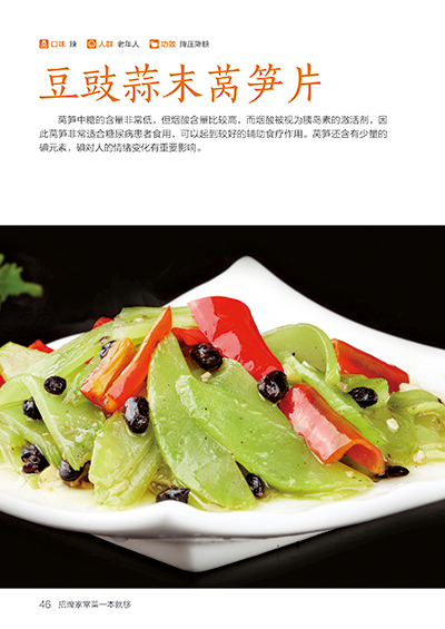 シグネチャー ホーム クッキング ブック レシピ ベジタリア - Home Cooking Recipe のレビューと価格