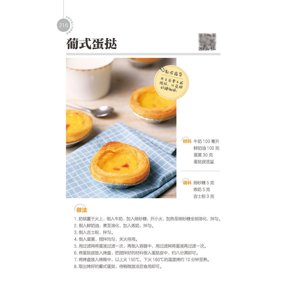人気のオーブン料理を自宅で作る方法を学び、家庭用オーブン、自 - Home Cooking Recipe のレビューと価格