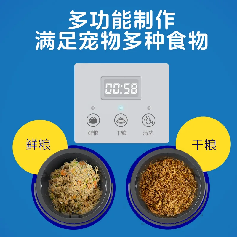 家庭用ペット調理機 多機能猫と犬のスナック主食調理機 補助食 - Home Cooking Dog Food のレビューと価格