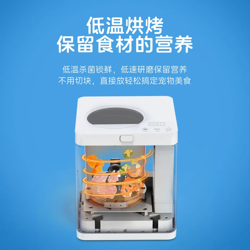 家庭用ペット調理機 多機能猫と犬のスナック主食調理機 補助食 - Home Cooking Dog Food のレビューと価格